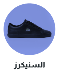 /men/mens-shoes/mens-sneakers/sivvi-mens-premium