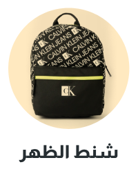 /kids/girls/girls-bags/girls-backpacks/boys/boys-bags/boys-backpacks-school-bags/sivvi-premium