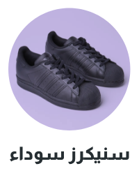 /kids/sivvi-sneakers?f[colour_family]=black