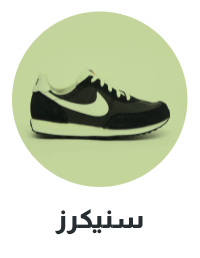 /sivvi-kids-outlet-sneakers?page=1&f[discount_percent][max]=80&f[brand_code]=nike