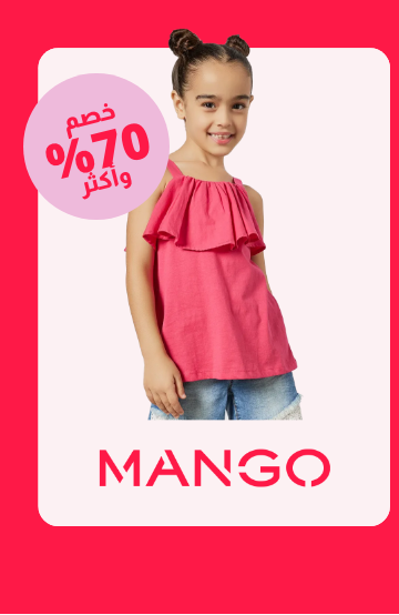 /kids/sivvi-brand-mango-sale?f[discount][min]=49