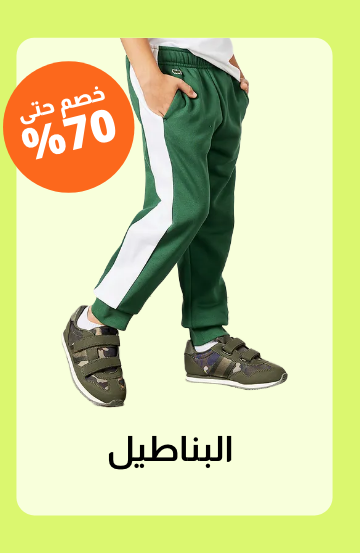 /kids/boys/boys-clothing/boys-pants-shorts?f[discount][max]=89&f[discount][min]=10