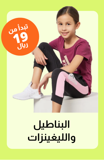 /kids/girls/girls-clothing/girls-pants-leggings