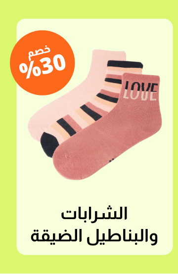 /kids/girls/girls-clothing/girls-socks-stockings/boys/boys-clothing/boys-socks?f[discount][max]=89&f[discount][min]=29