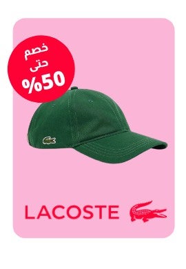 /men/sivvi-brand-lacoste-sale