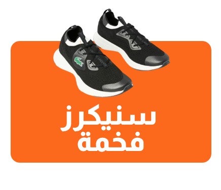 /men/mens-shoes/mens-sneakers/sivvi-mens-premium