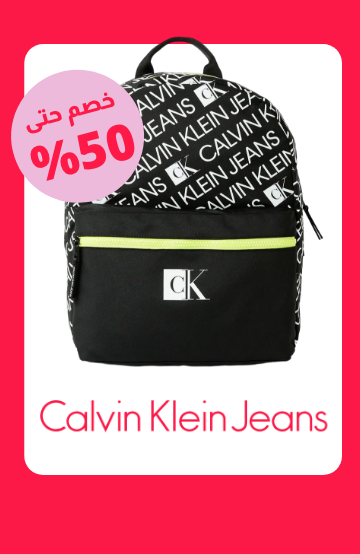 /kids/calvin_klein/calvin_klein_jeans?f[discount][max]=89&f[discount][min]=10