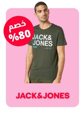 /men/sivvi-brand-jack-and-jones-sale?f[discount][min]=49