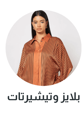 /mango/sivvi-women-tops/sivvi-mens-tops/sivvi-kids-tops-from-5