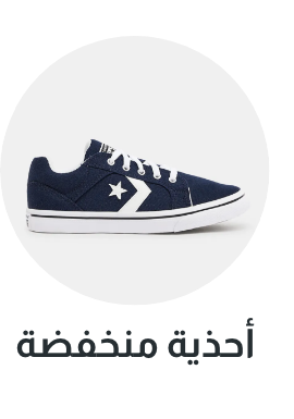 /sivvi-women-low-top-sneakers/sivvi-men-low-top-sneakers/converse