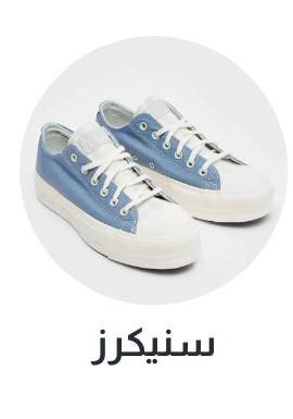 /converse/sivvi-sneakers