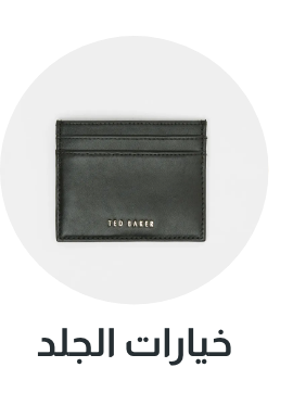 /women/womens-bags/small-leather-goods-47578/men/mens-bags/small-leather-goods-47571/ted_baker