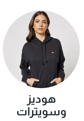 /women/womens-clothing/womens-sweatshirts-hoodies/men/mens-clothing/mens-sweatshirts-hoodies/levi_s