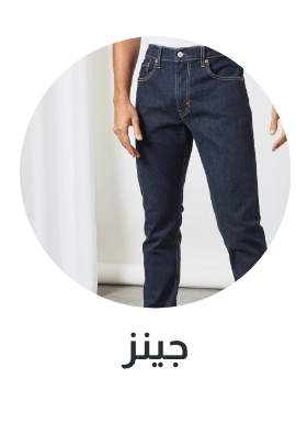 /women/womens-clothing/womens-jeans-jeggings/men/mens-clothing/mens-jeans/levi_s