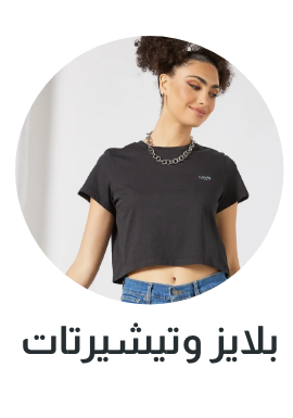 /levi_s/sivvi-women-tops/sivvi-mens-tops/sivvi-kids-tops-from-5