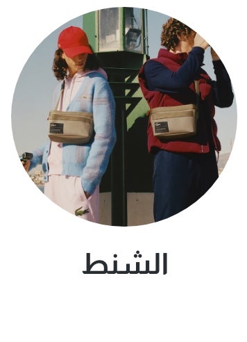 /women/womens-bags/men/mens-bags/lacoste