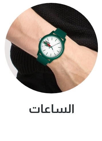 /men/mens-accessories/mens-watches/women/womens-accessories/womens-watches/lacoste