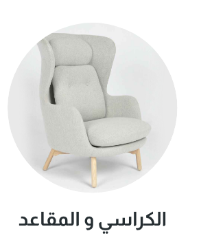/sivvi-chairs