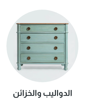 /sivvi-drawers-and-dressers