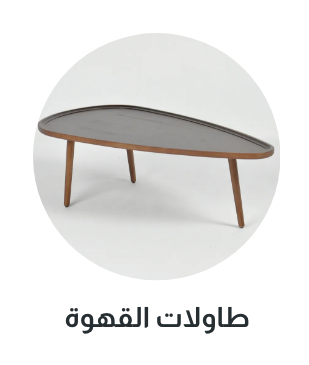 /sivvi-furniture-tables