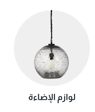 /sivvi-lighting