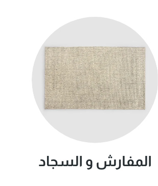 /sivvi-carpets-rugs