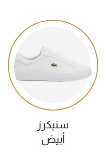 /women/sivvi-womens-sneakers?f[colour_family]=white