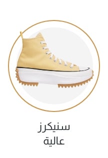 /women/sivvi-women-high-top-sneakers