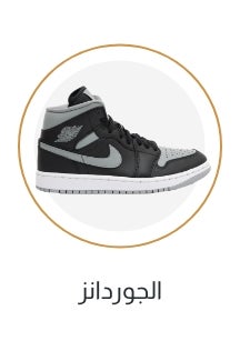 /women/womens-shoes/womens-sneakers/jordan