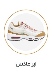 /women/womens-shoes/womens-sneakers?q=air%20max