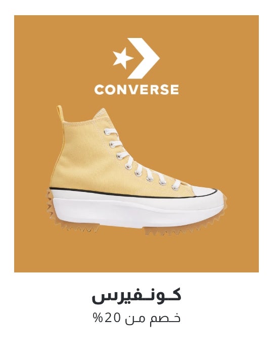 /women/womens-shoes/womens-sneakers/converse?f[discount][max]=89&f[discount][min]=19