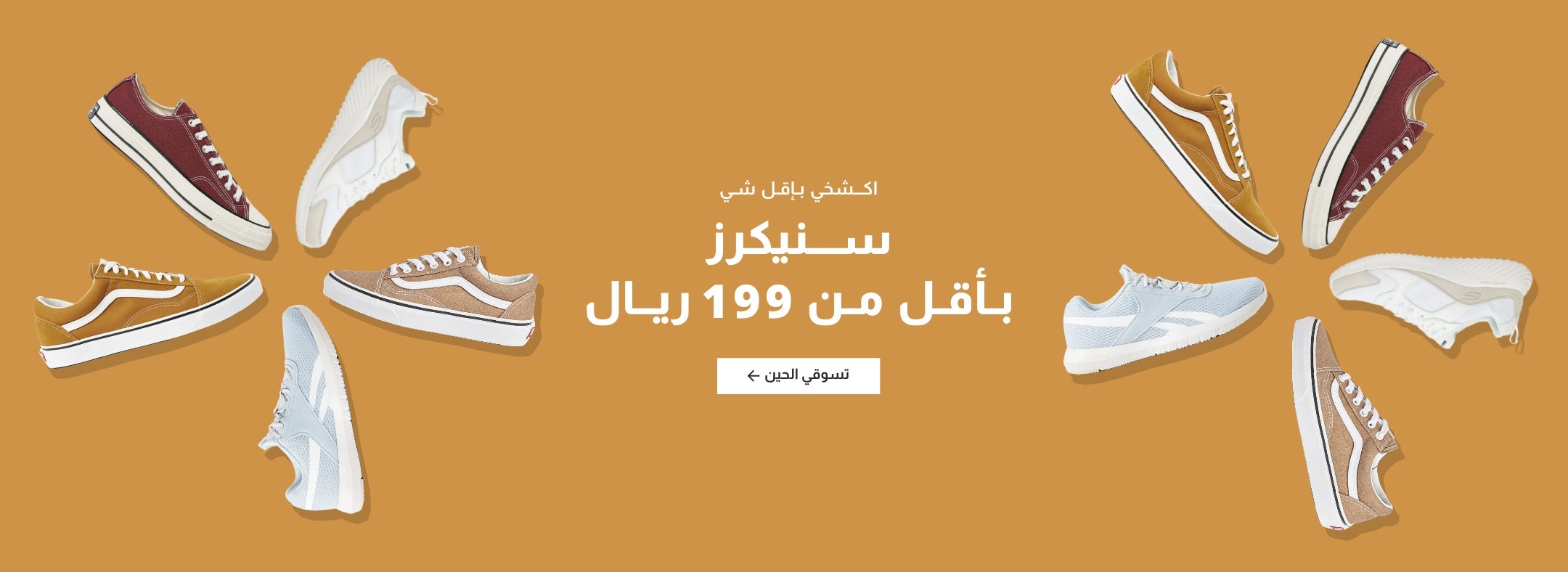 /women/sivvi-womens-sneakers?f[price][max]=199