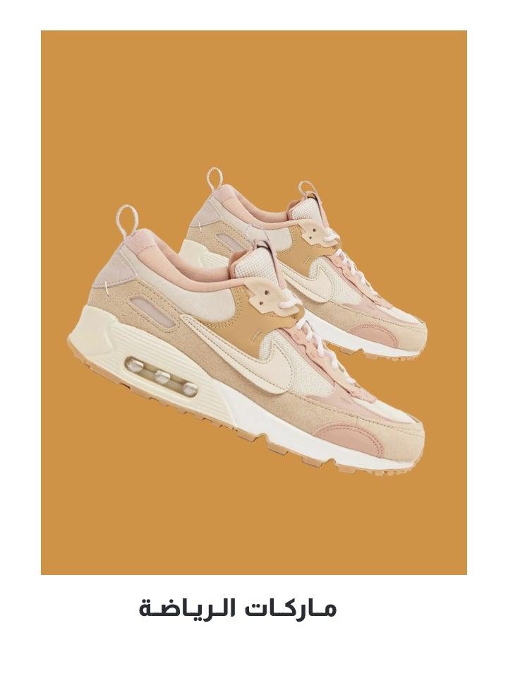 /women/womens-shoes/womens-sneakers/sivvi-womens-sports