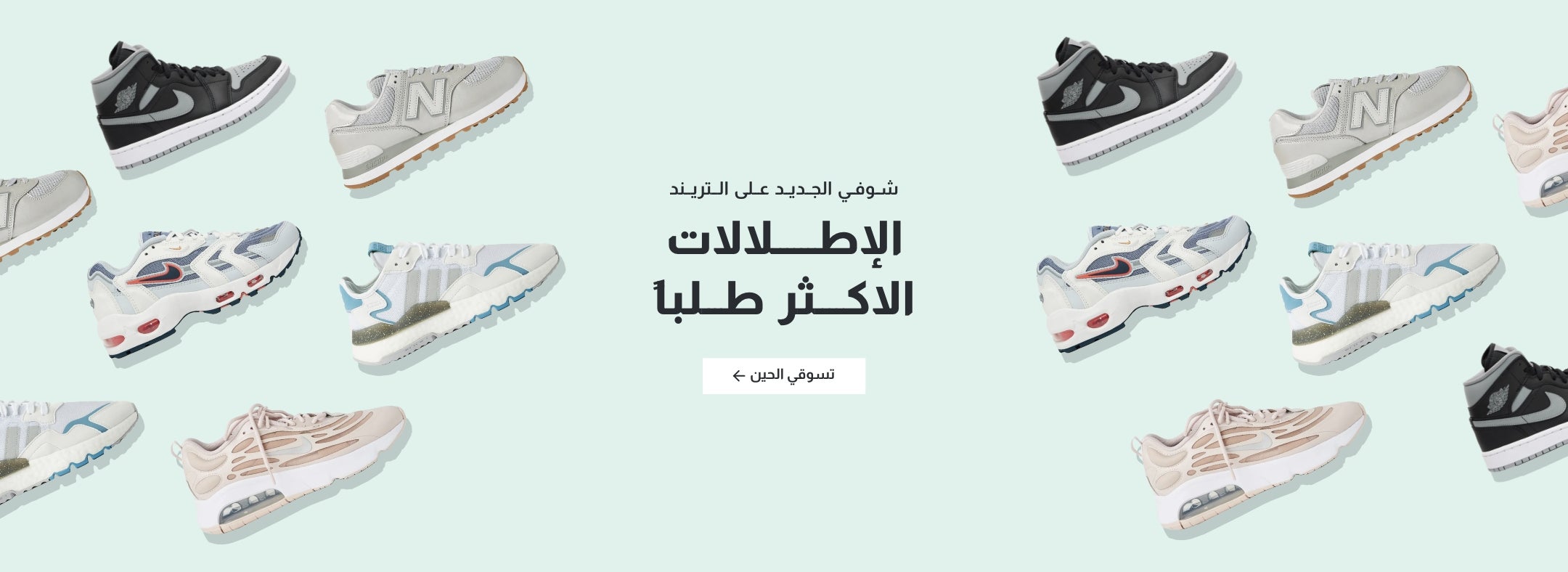 /women/womens-shoes/womens-sneakers?sort[by]=arrival_date&sort[dir]=desc&page=1