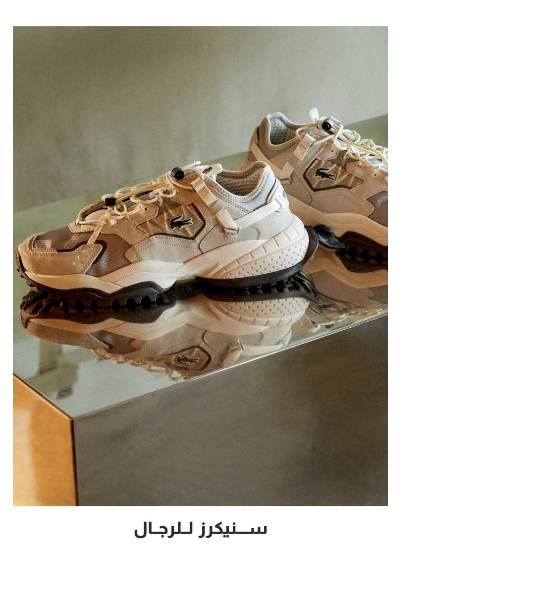 /men/sivvi-mens-sneakers