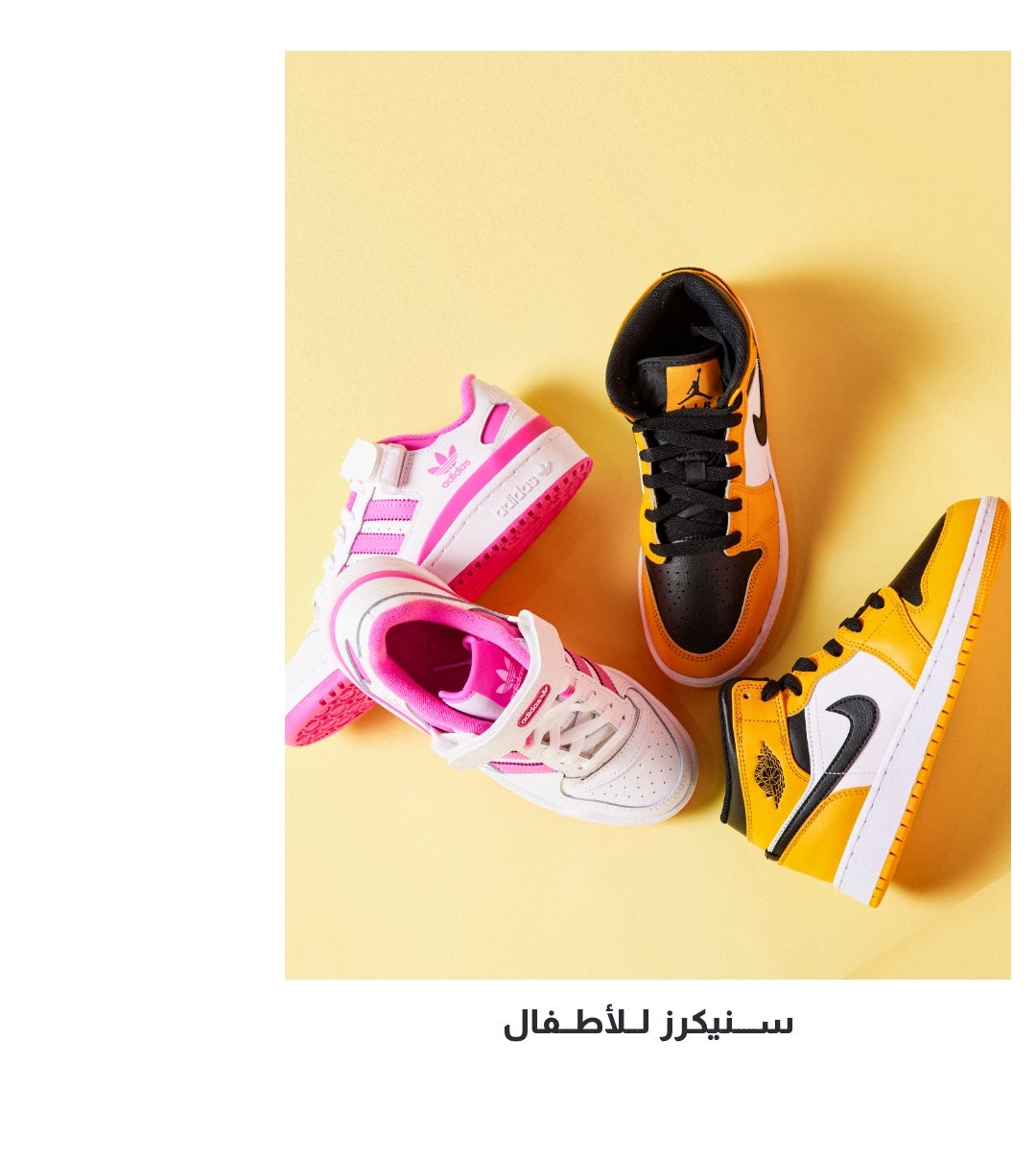 /kids/sivvi-sneakers