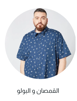 /men/mens-clothing/mens-shirts-polo?f[special_size_type]=plus_size