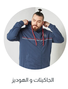 /men/sivvi-mens-hoodies-jackets?f[special_size_type]=plus_size