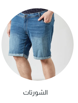 /men/mens-clothing/mens-shorts?f[special_size_type]=plus_size