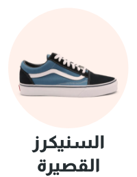 /men/mens-shoes/mens-sneakers/mens-footwear-low-top-sneaker