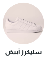 /men/sivvi-mens-sneakers?f[colour_family]=white