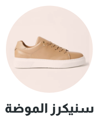 /women/sivvi-womens-fashion-sneakers