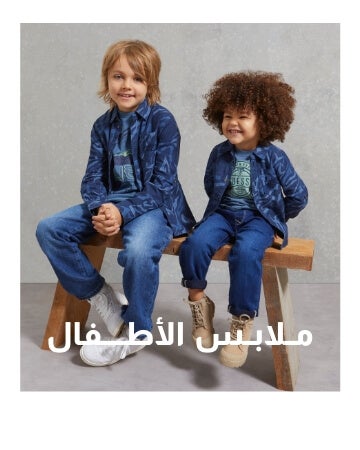 /kids/sivvi-kids-clothing/guess