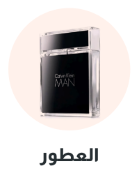 /men/mens-grooming/mens-fragrance/calvin_klein/calvin_klein_jeans