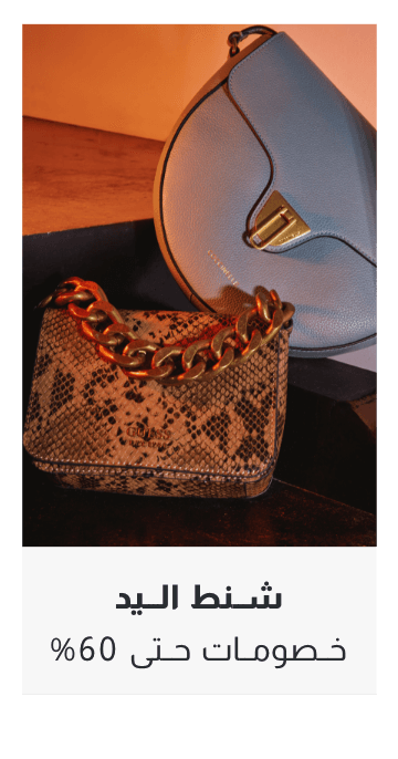 /women/sivvi-womens-handbag-sale