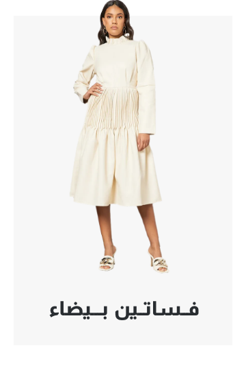 /women/sivvi-womens-dresses?f[colour_family]=white
