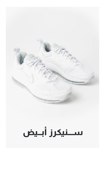 /women/sivvi-womens-sneakers?f[colour_family]=white