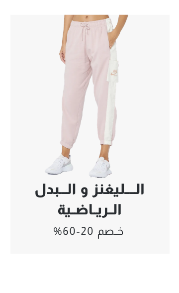 /women/sivvi-womens-sports-leggings-sale