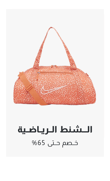 /women/sivvi-black-friday-sports-bags-sale