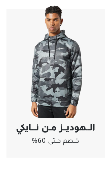 /men/nike/sivvi-nov-hoodies-sweatshirts
